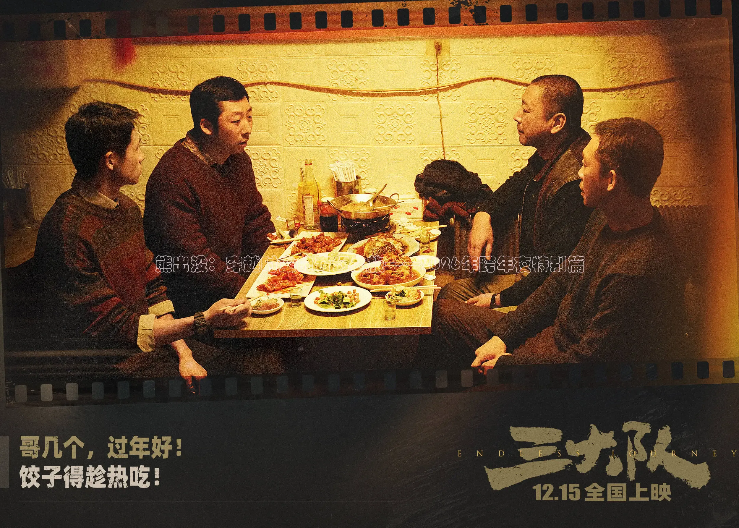 橘子影视