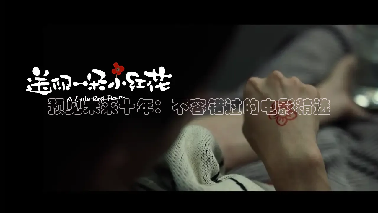 橘子视频